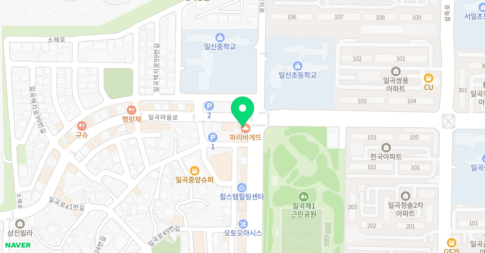 히어로 태권도 위치