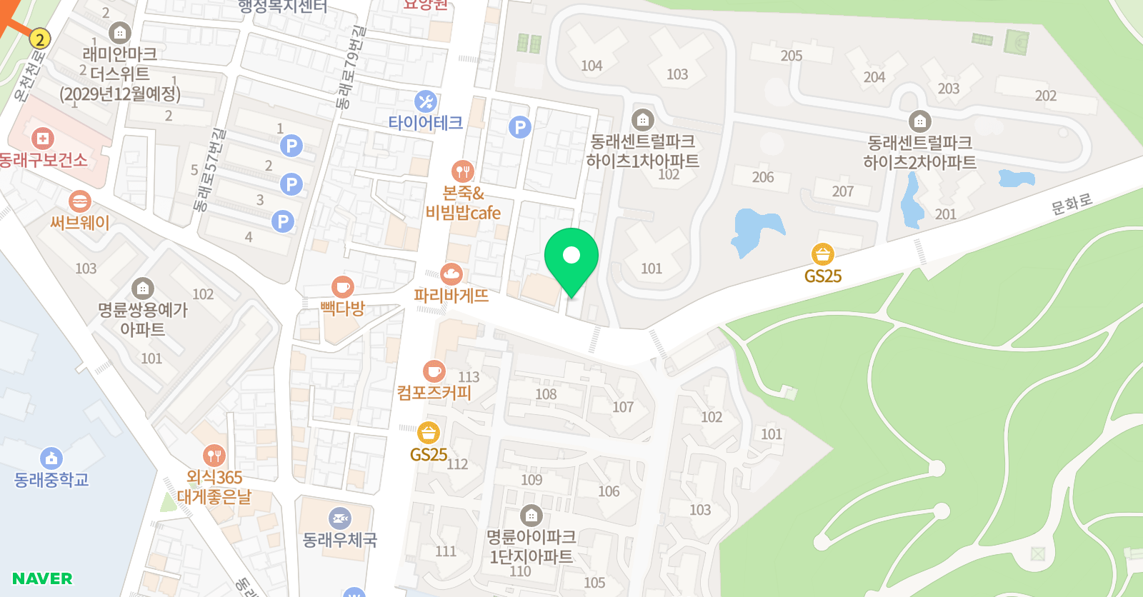 용인대한국 태권도 학원 위치