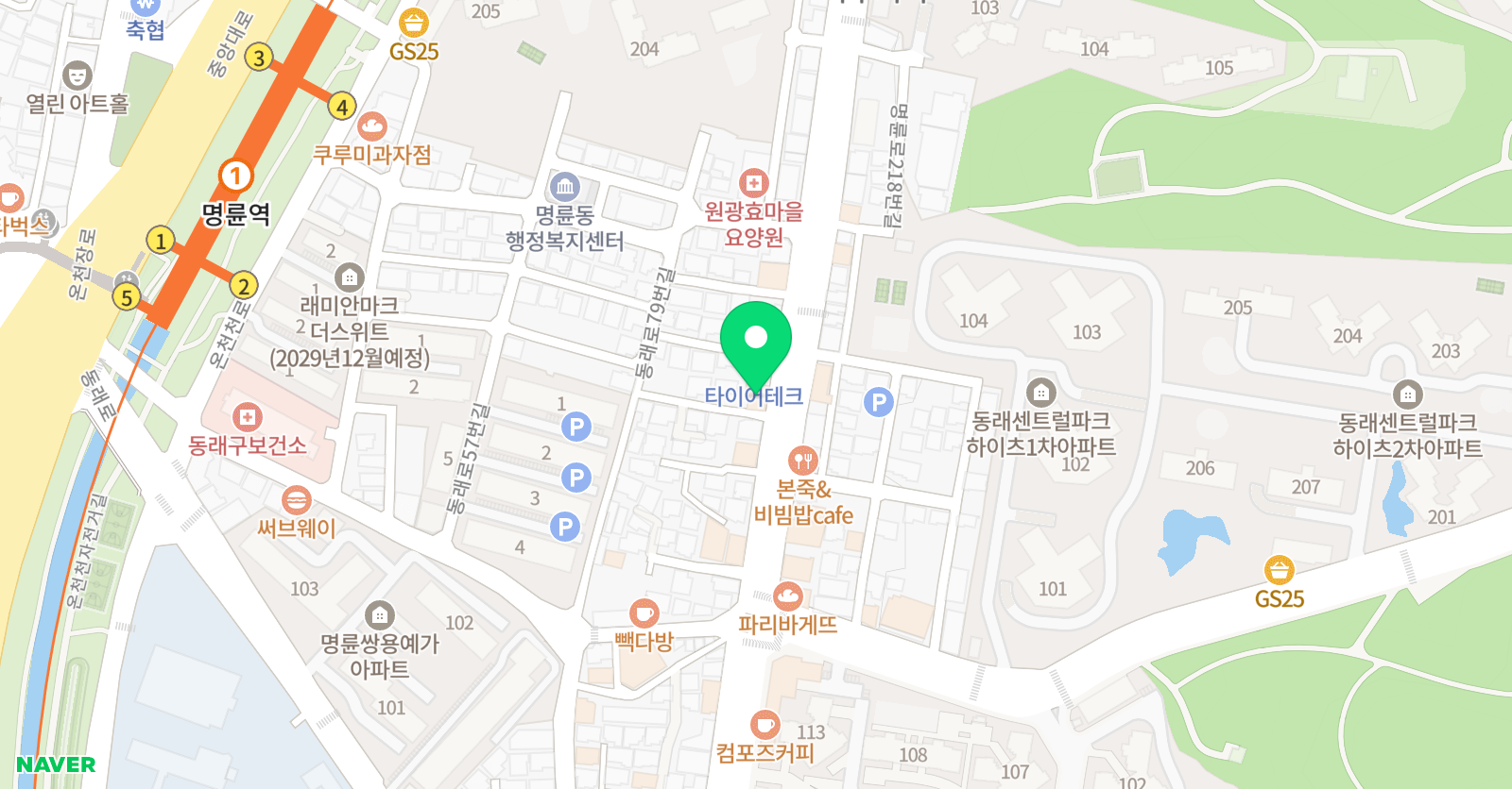 이루다영어 위치