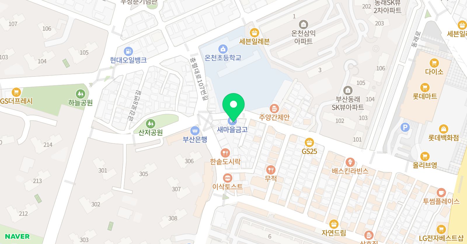 잉글리시아이 온천학원 위치
