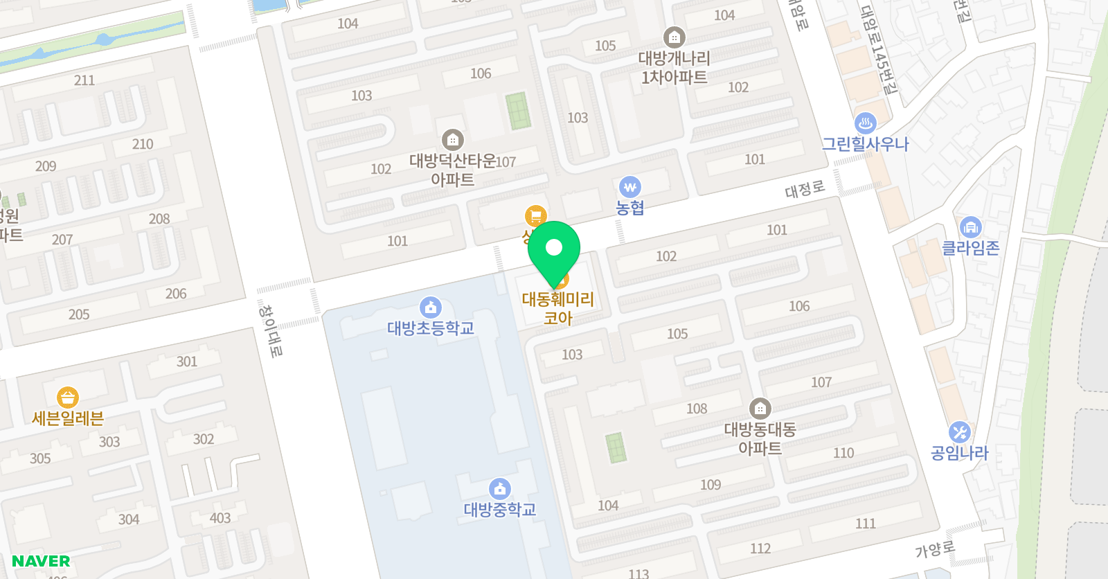 아트앤하트 대방동교육학원 위치