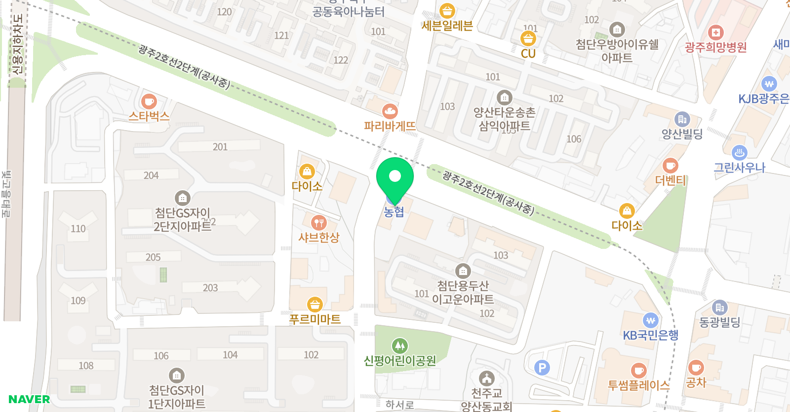 아름 종합학원 위치
