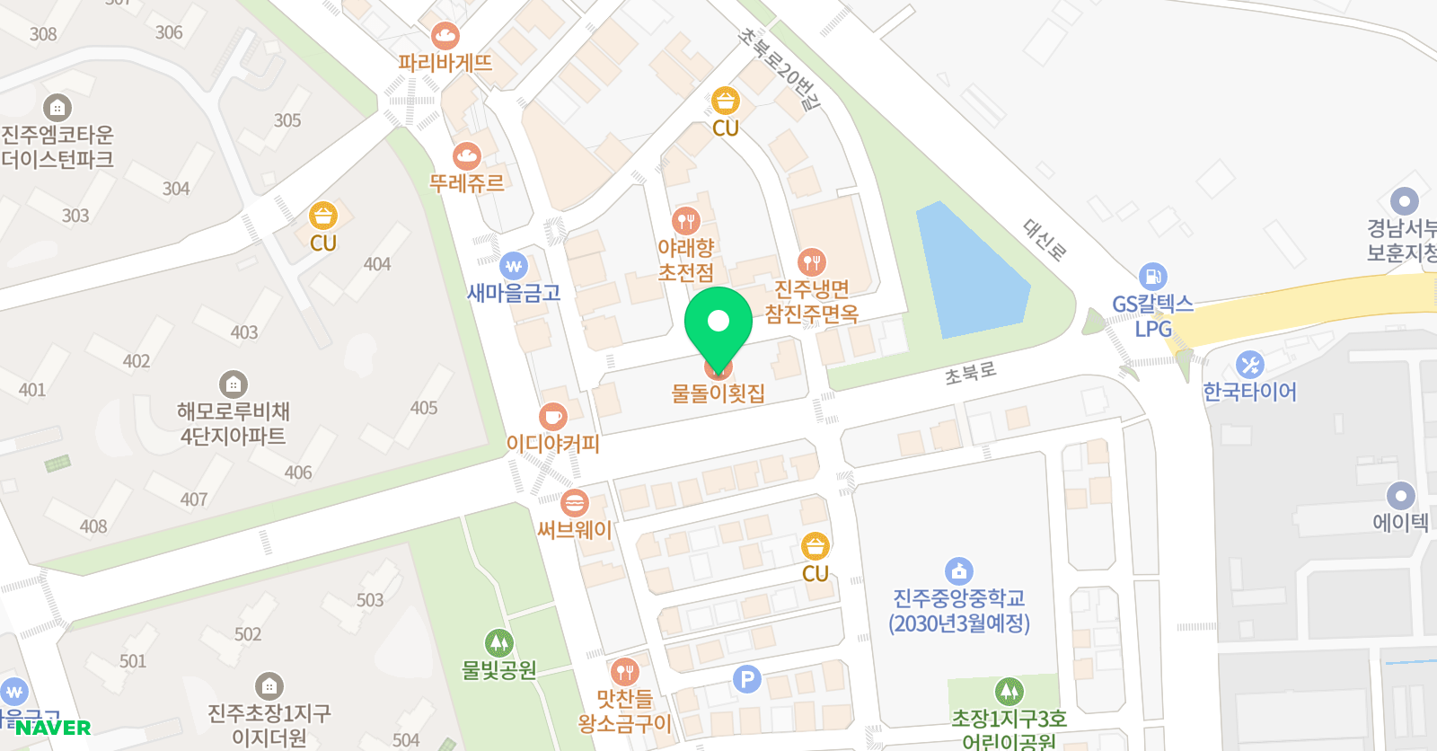 그로티 학원 위치