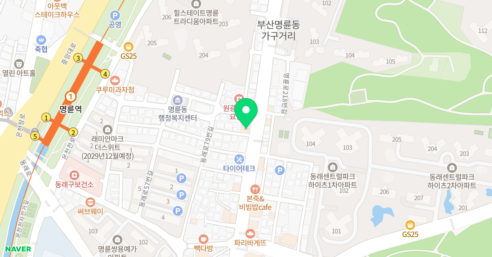 명륜정수학학원 위치