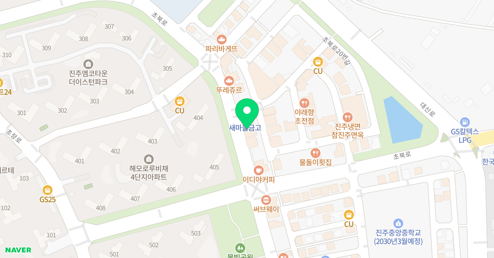 연세이룸 수학학원 위치