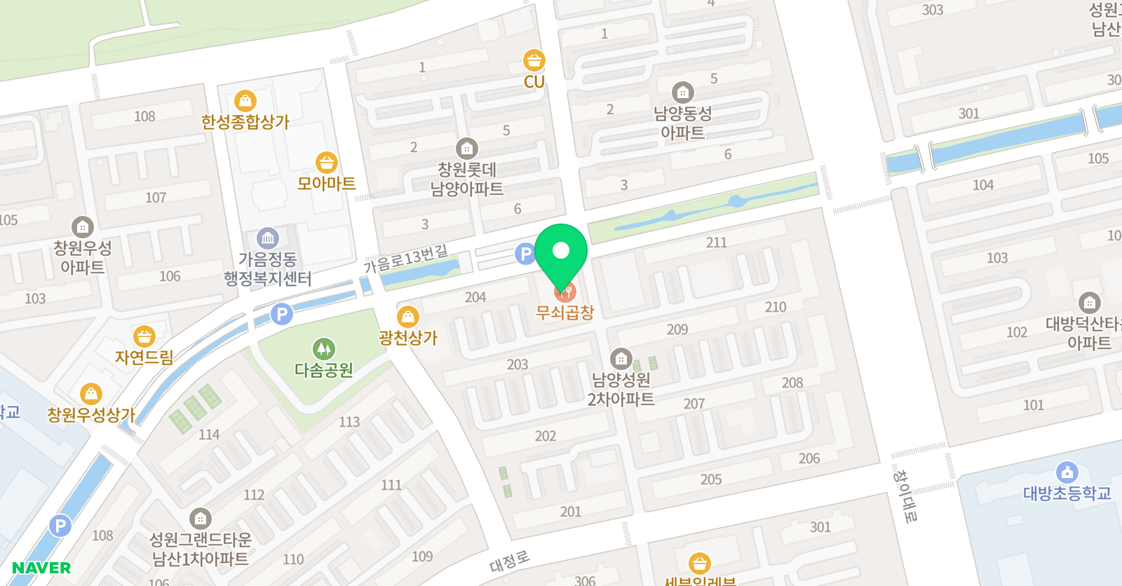 그라운디댄스 학원 남양점 위치