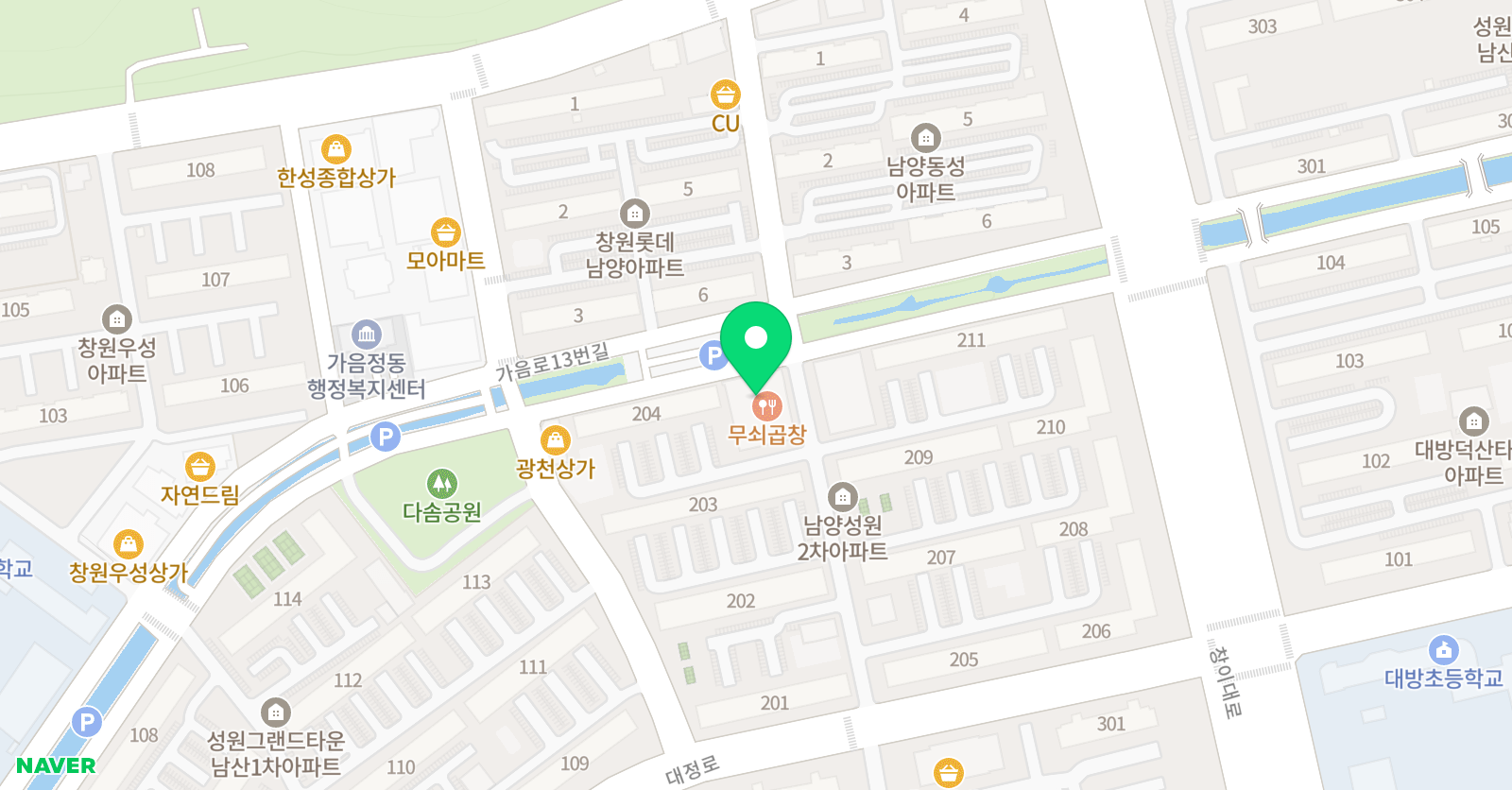 김보림 영어전문학원 위치