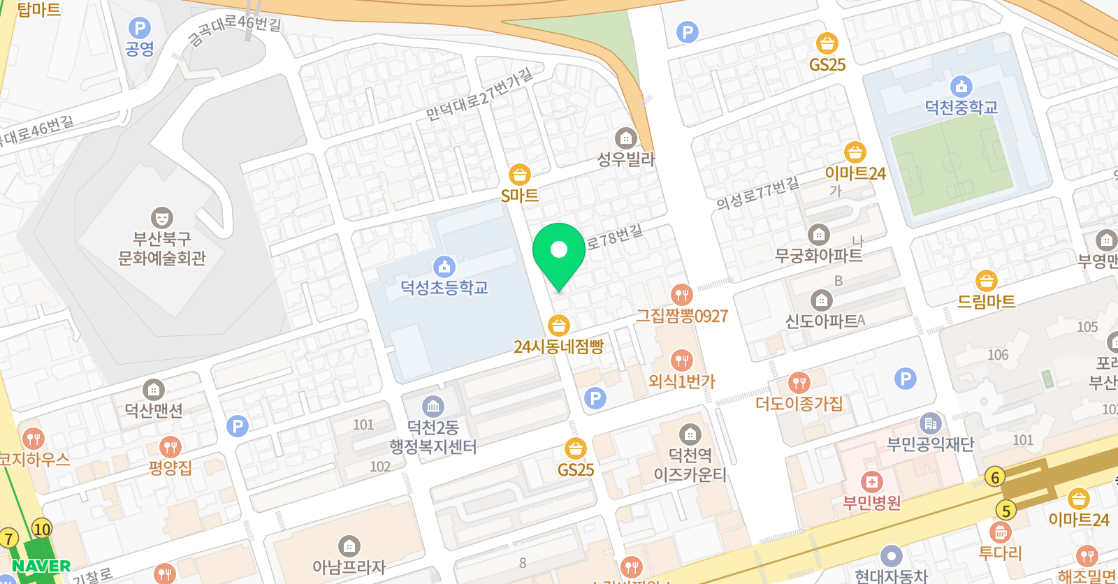 스마트해법 영어 덕성해법 영어교습소 위치