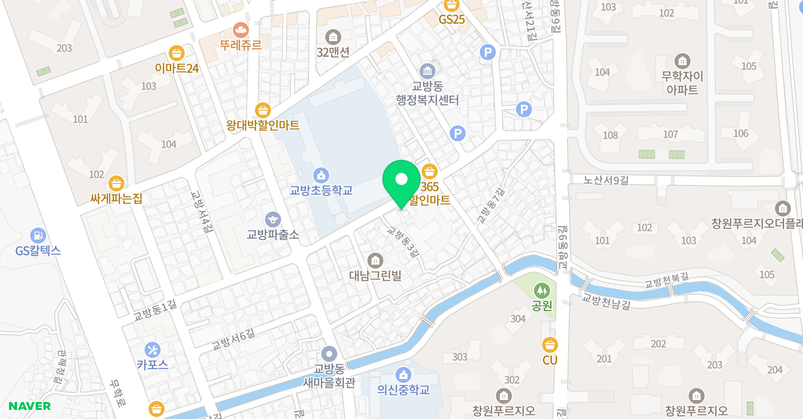 삼성영어 교방교실 위치