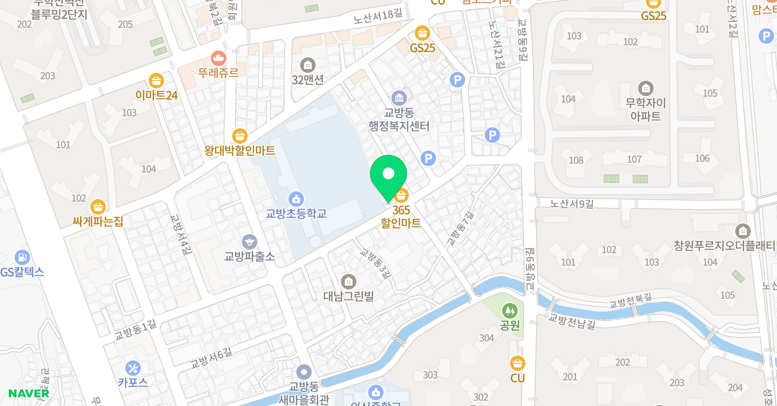 명신스터디 위치