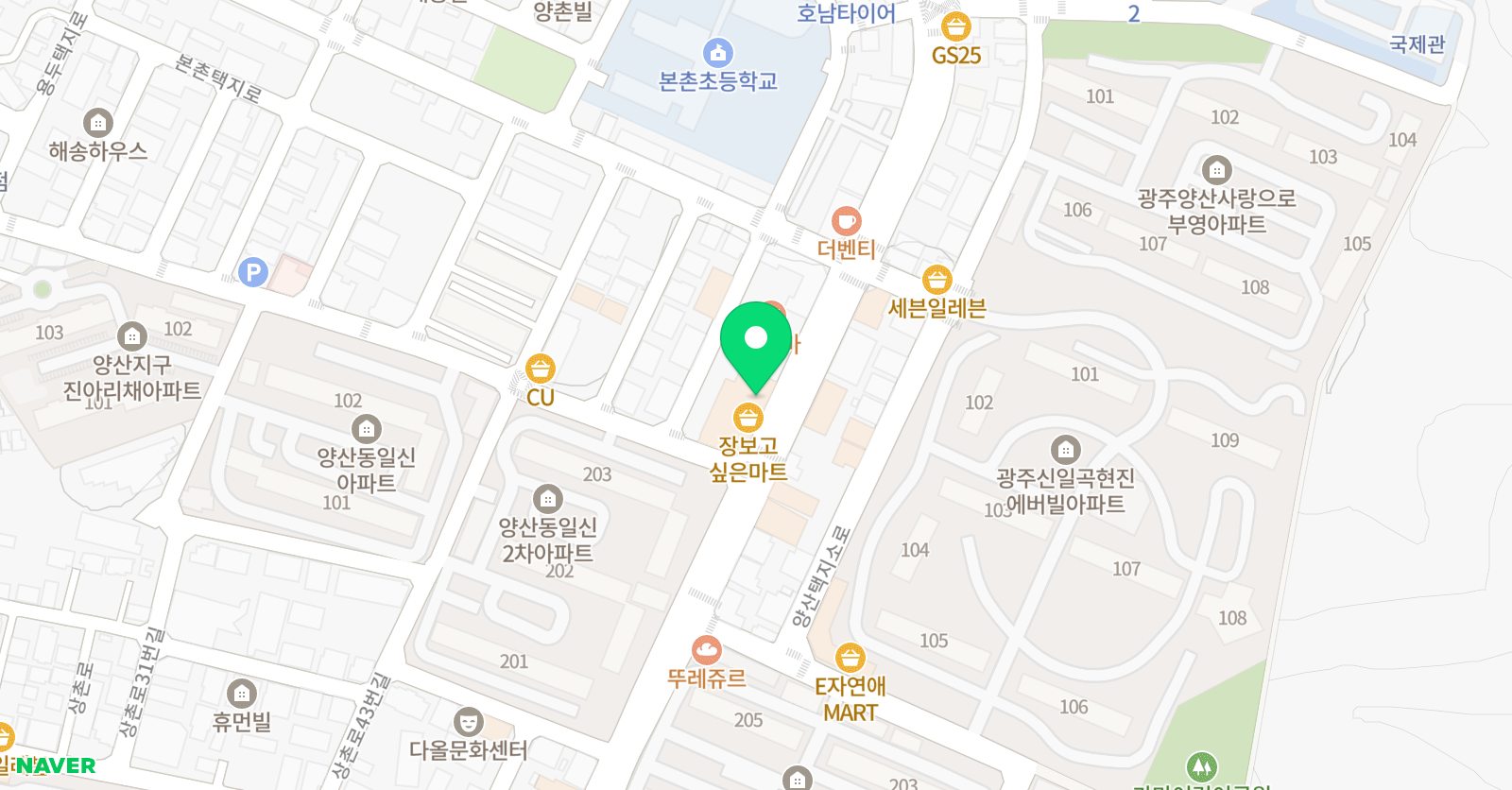 비상잉글리시아이 본촌이룸학원 위치