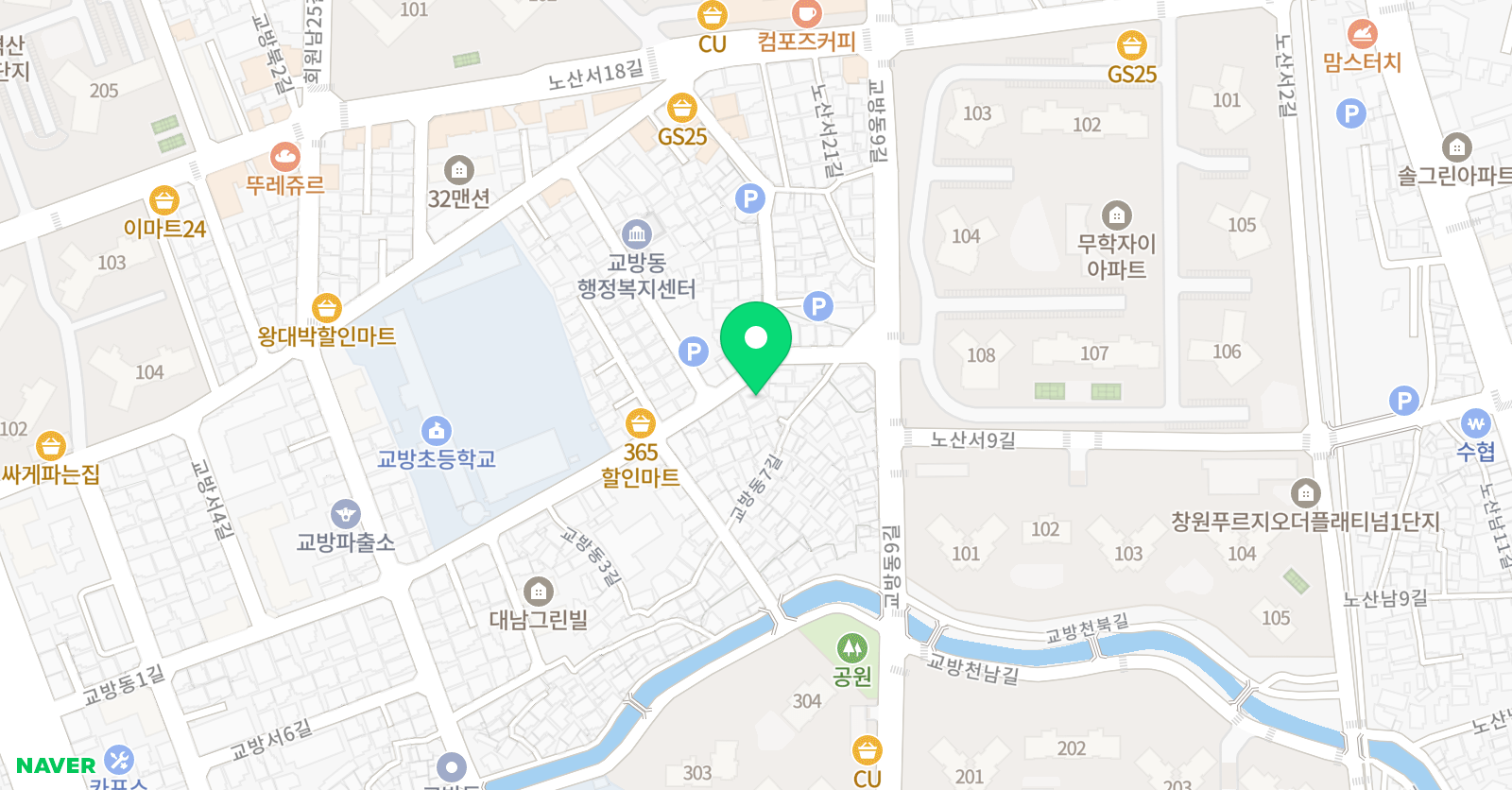 에이미 영어교습소 위치