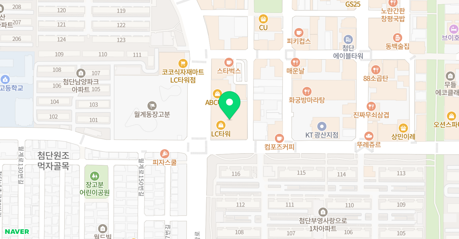 코스모 영수학원 위치