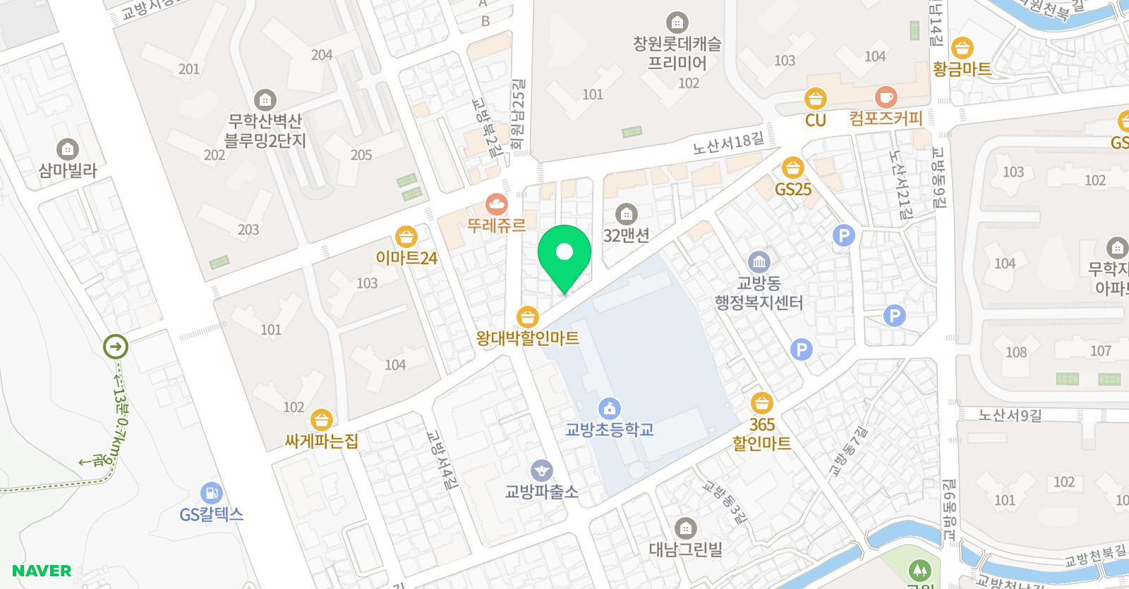 잉글리시아이 교방하이점 위치
