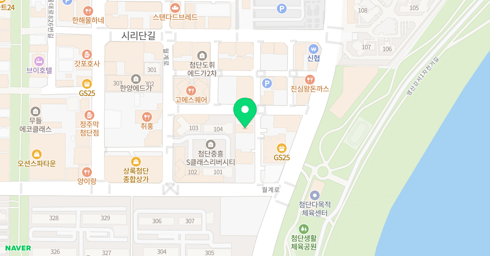 스위밍차일드 첨단점 위치