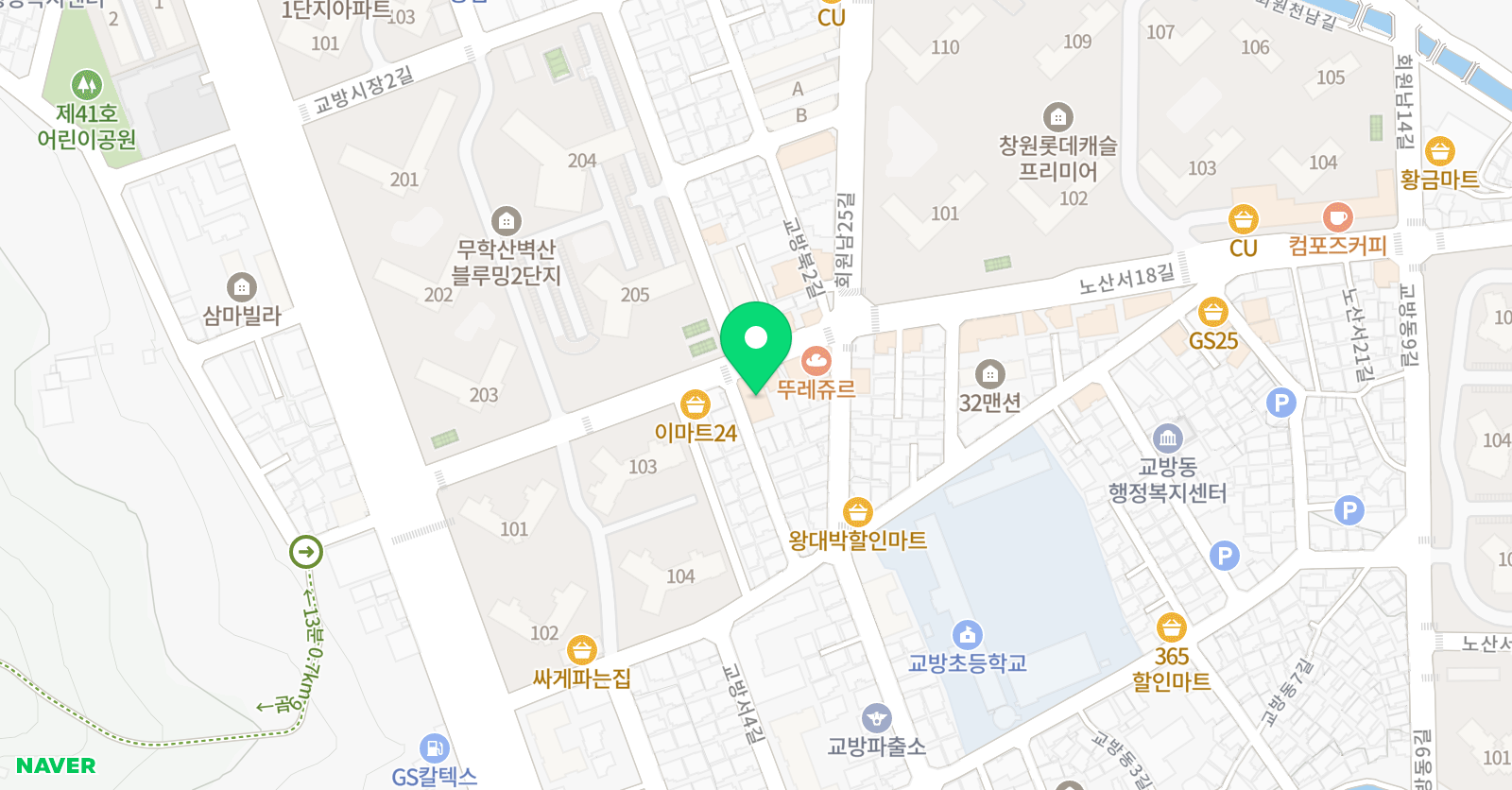 진 영어교습소 위치