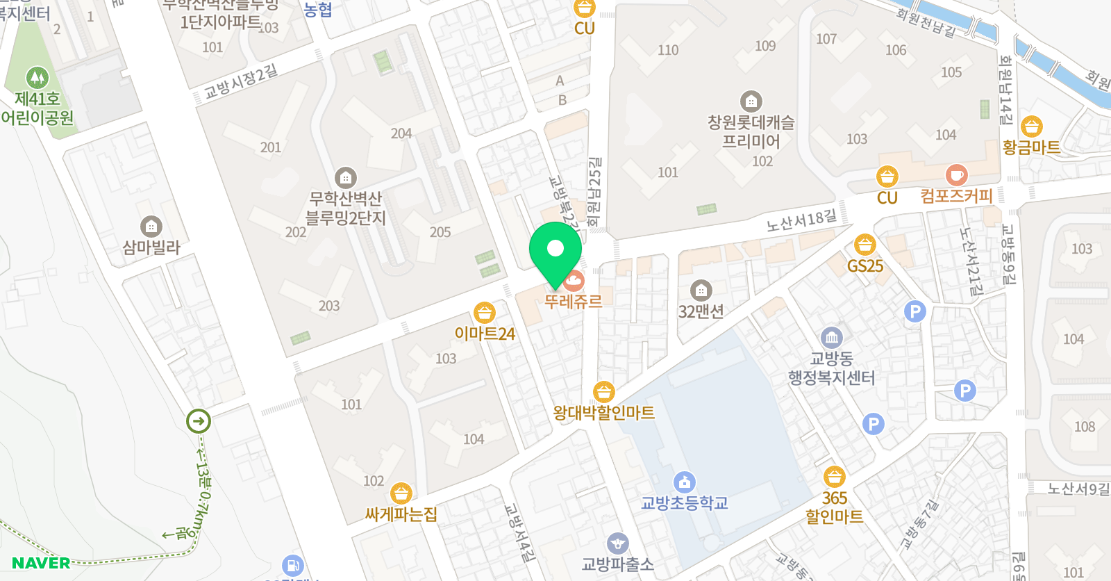 EMC 영수전문학원 위치