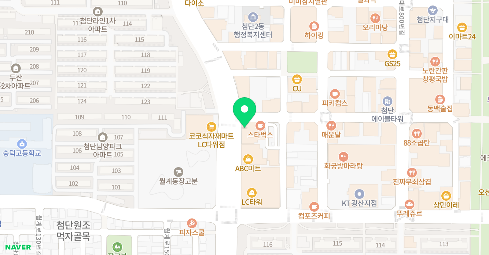 모던 실용음악학원 위치