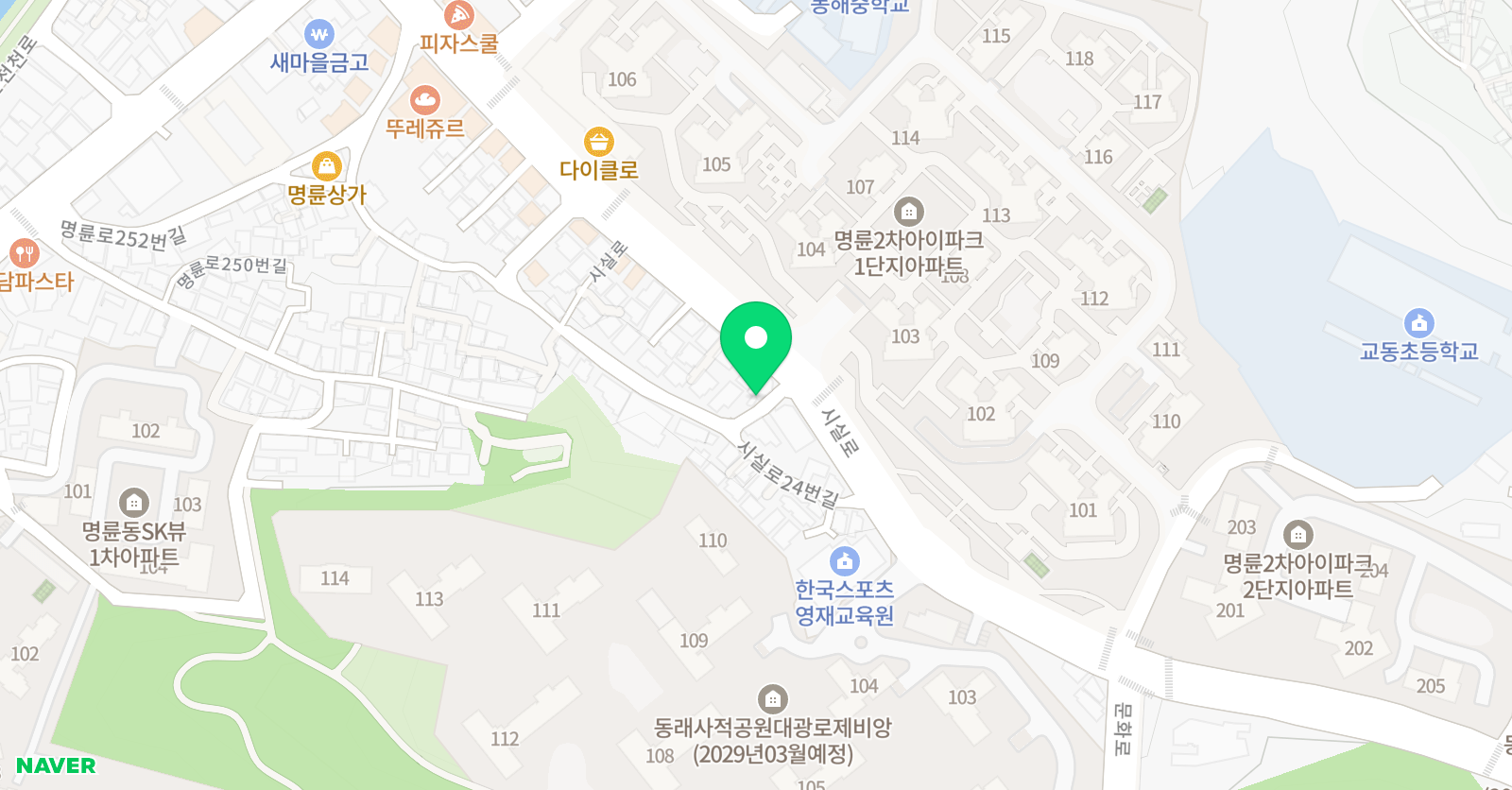 국술원 현무7도장 위치