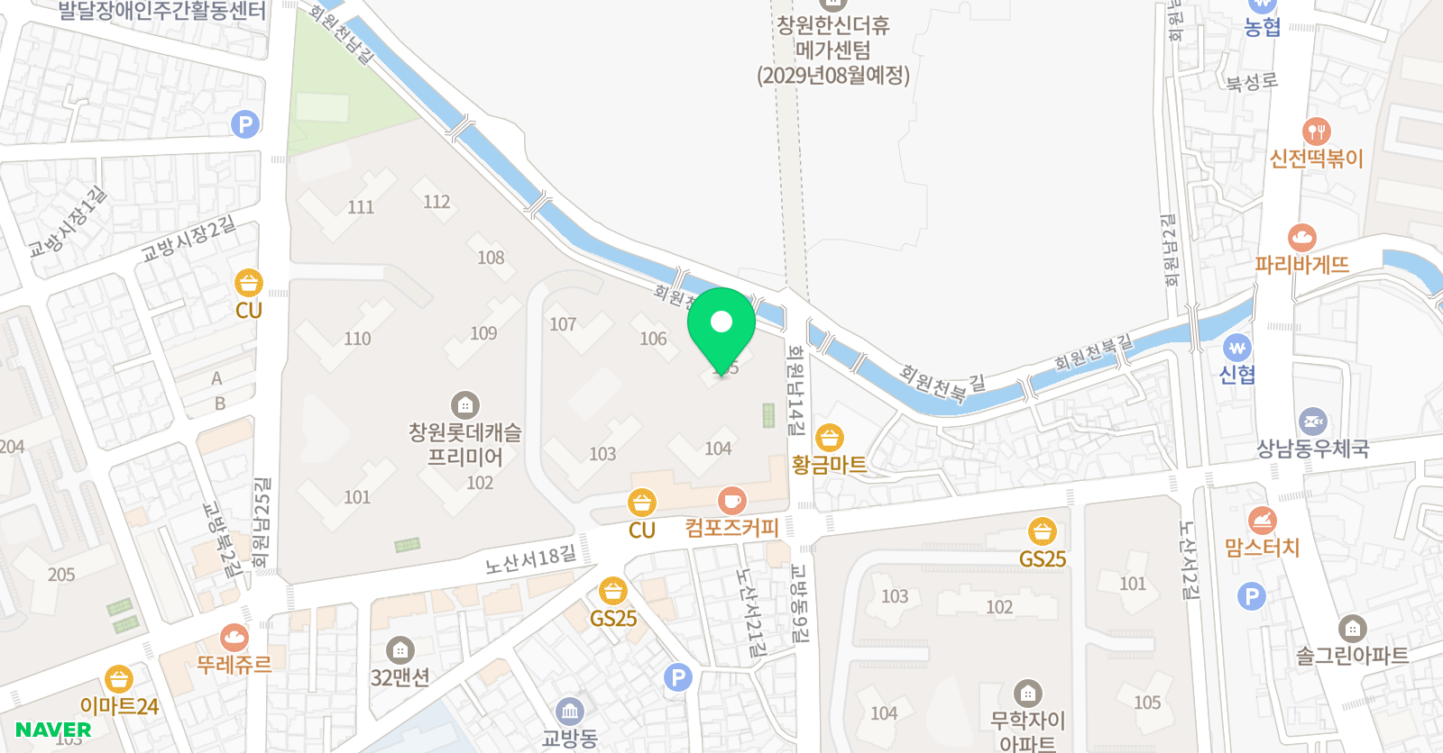 소한이 한글 씨투엠J 곰곰사고력교육원 위치