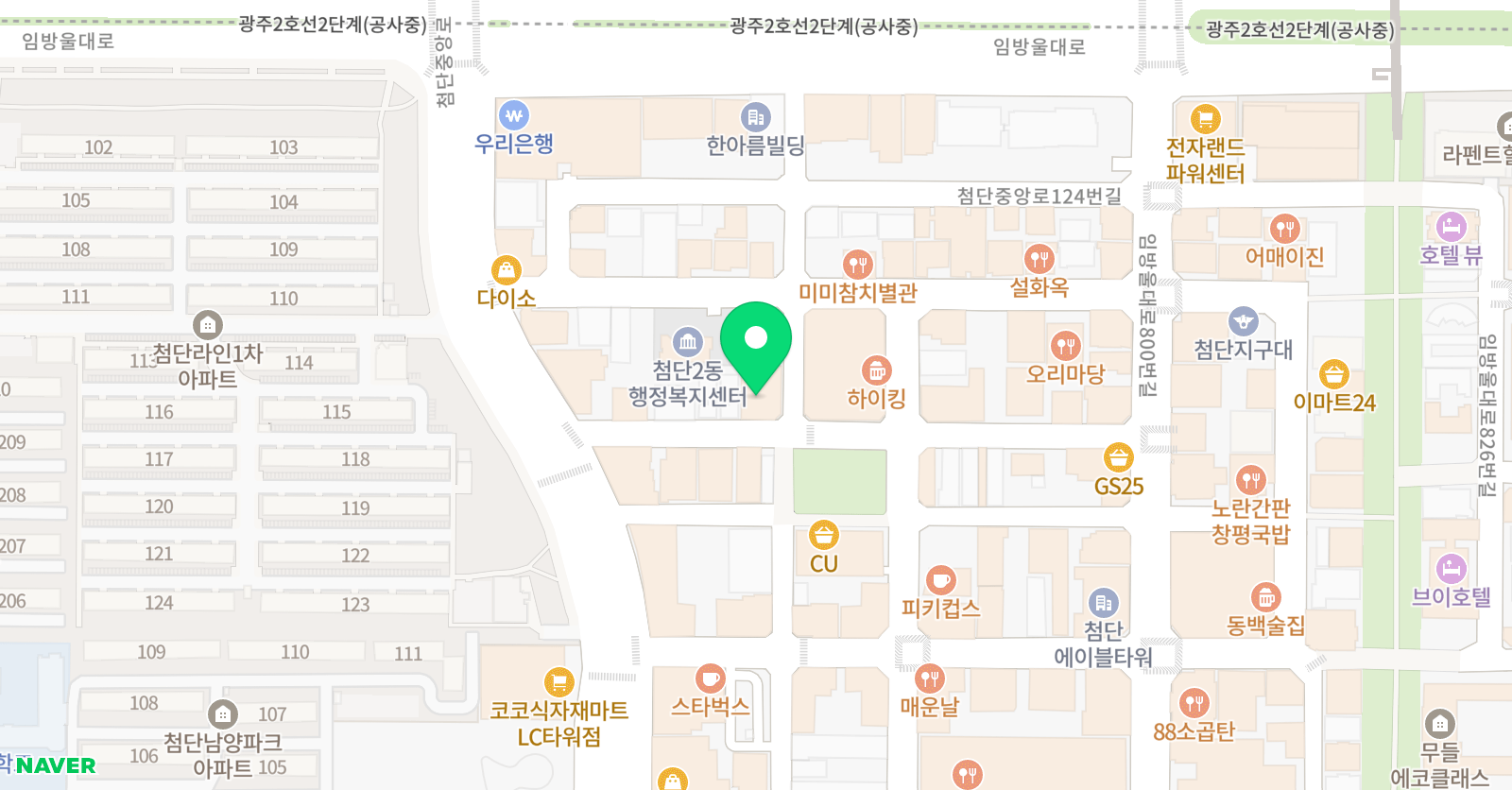 글로벌빌리지 위치