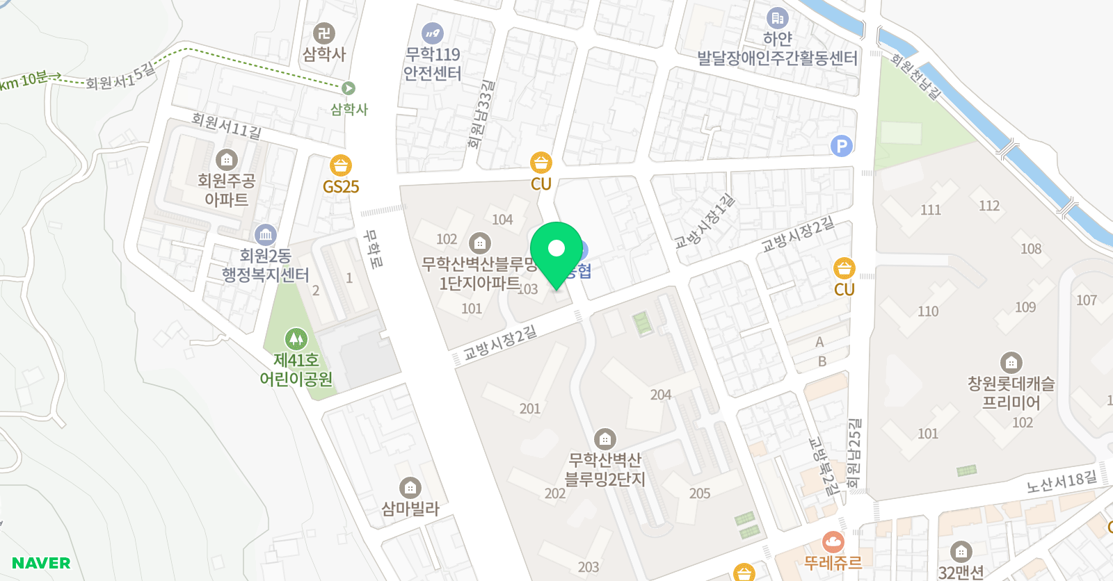 잉글리쉬무무 교방학습관 위치