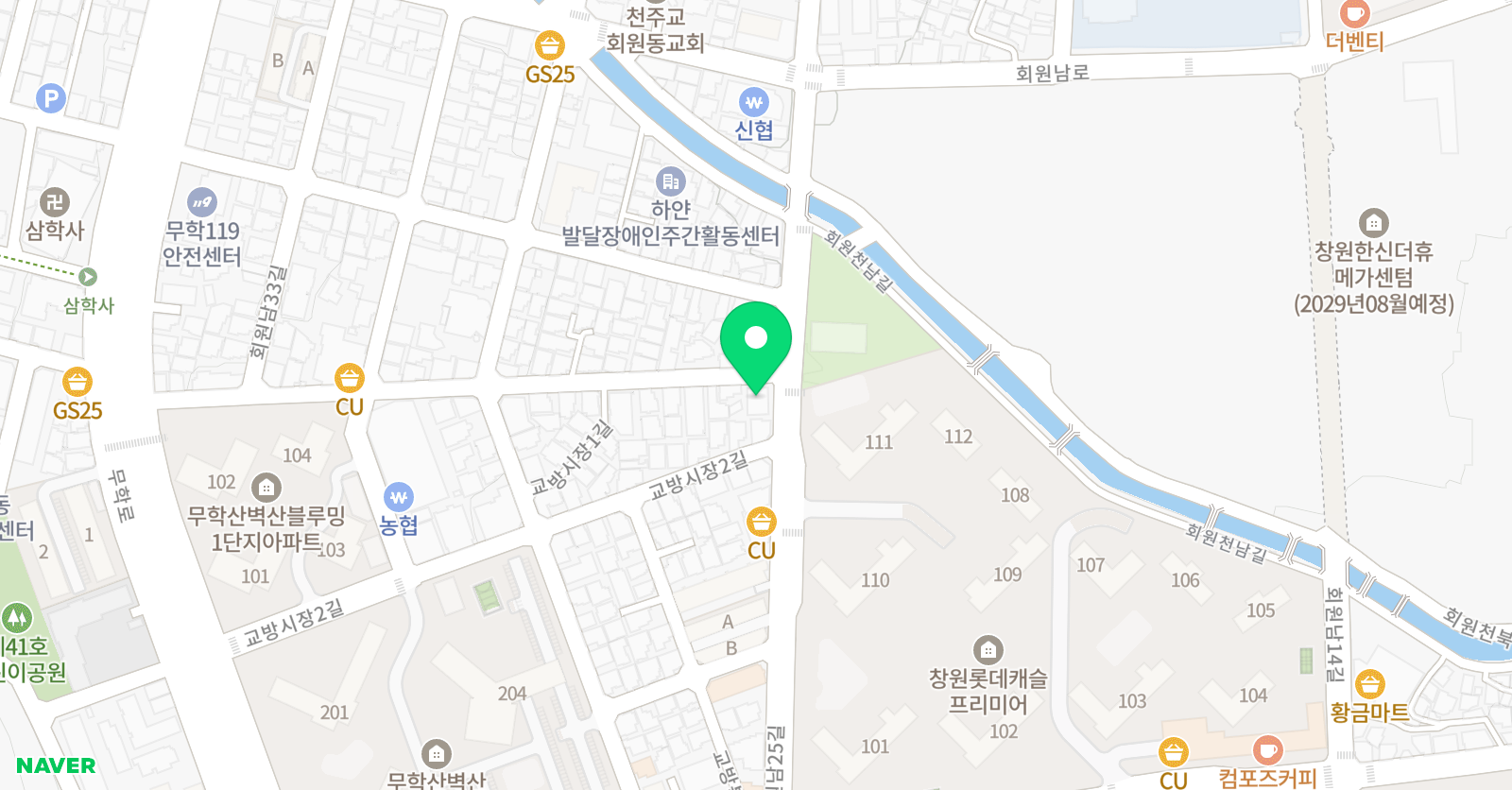 그랜빌 영어학원 위치