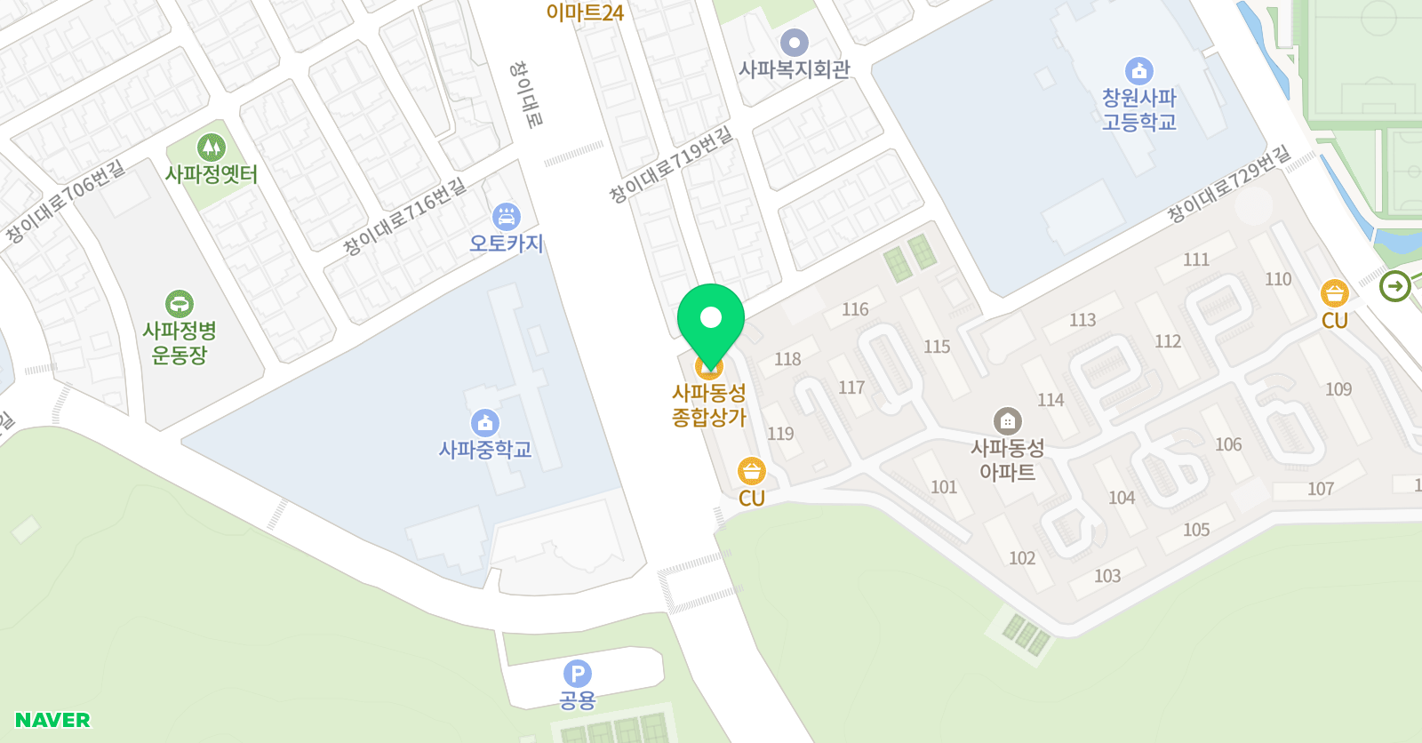 윤선생IGSE아카데미 사파동성학원 위치