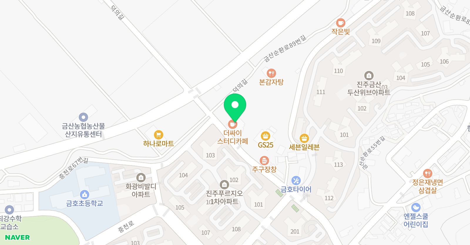 수학의완성 위치