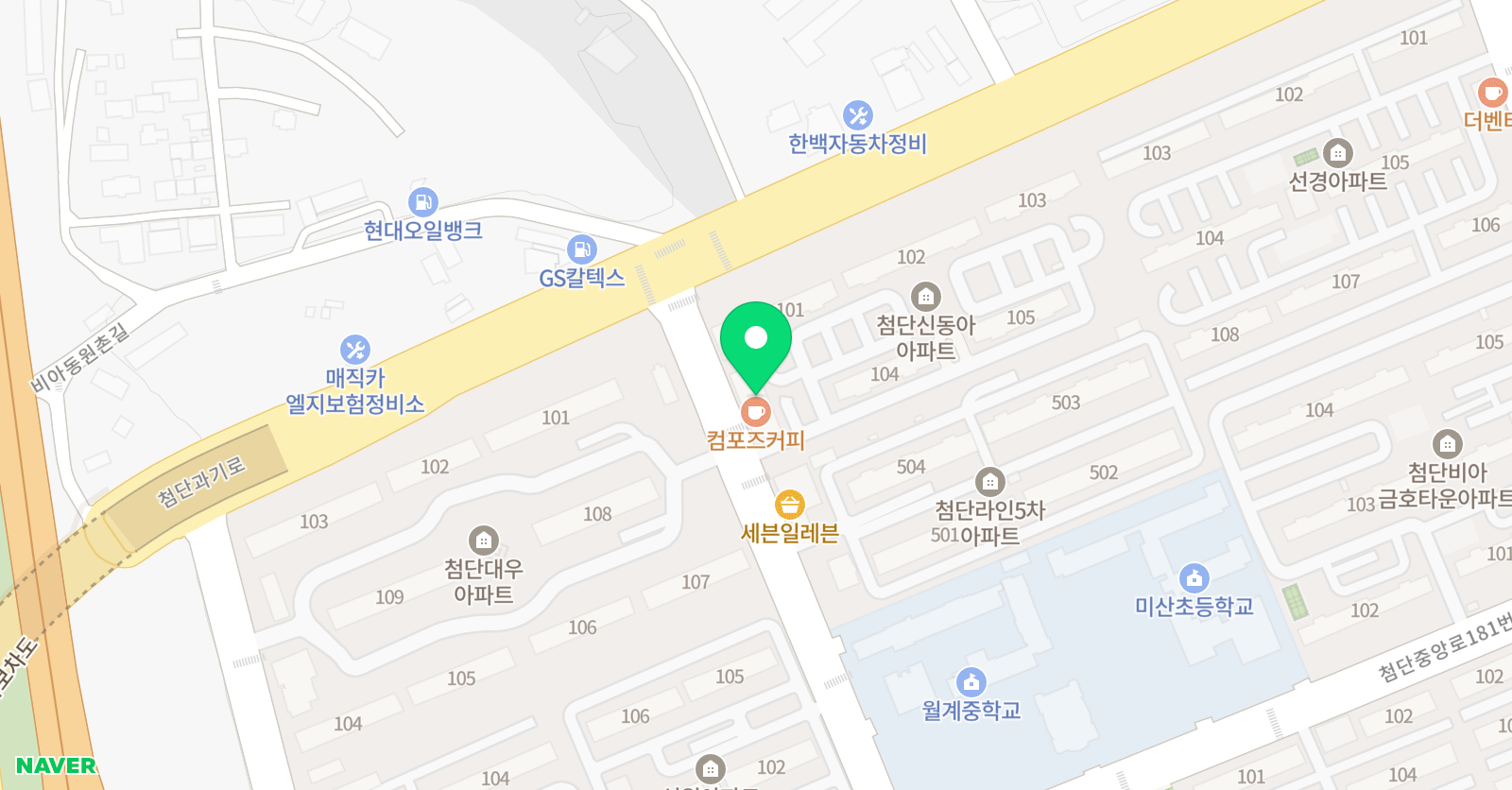 고고수학 교습소 위치