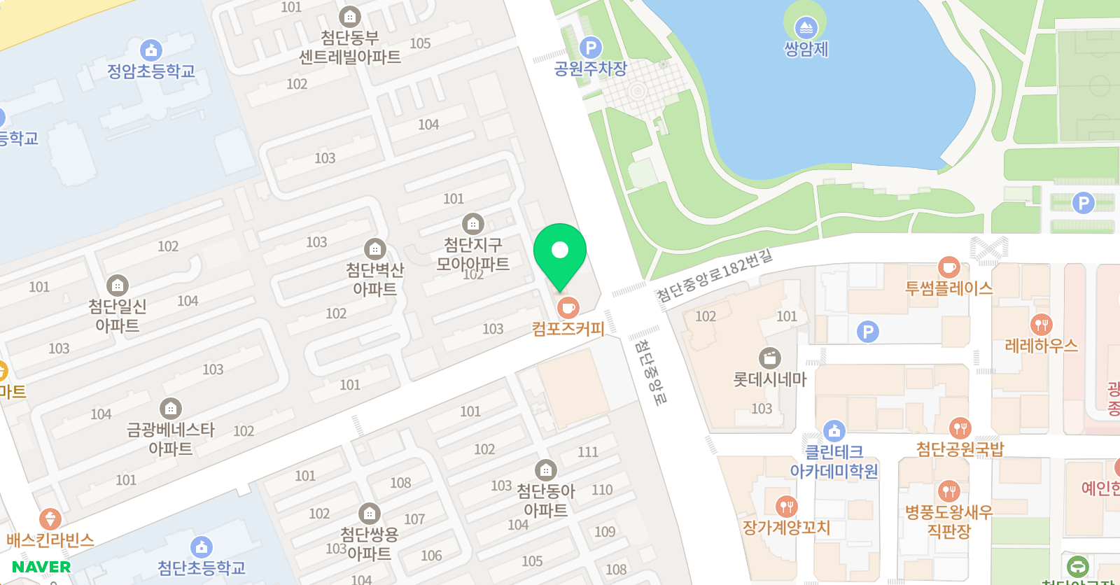 예꼬 음악교습소 위치