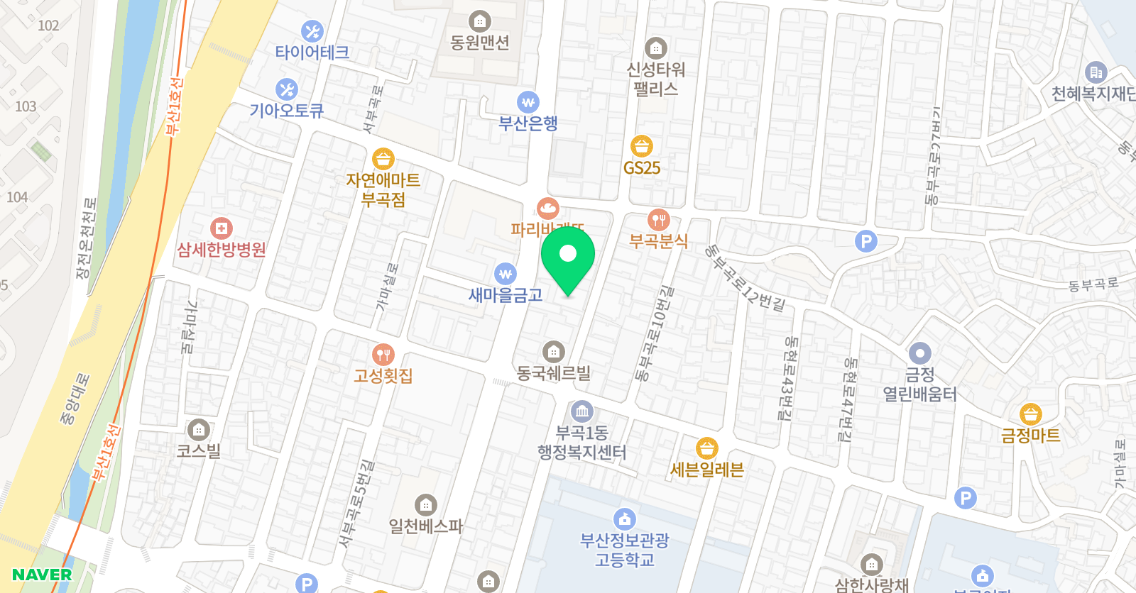 부곡 고려학원 위치