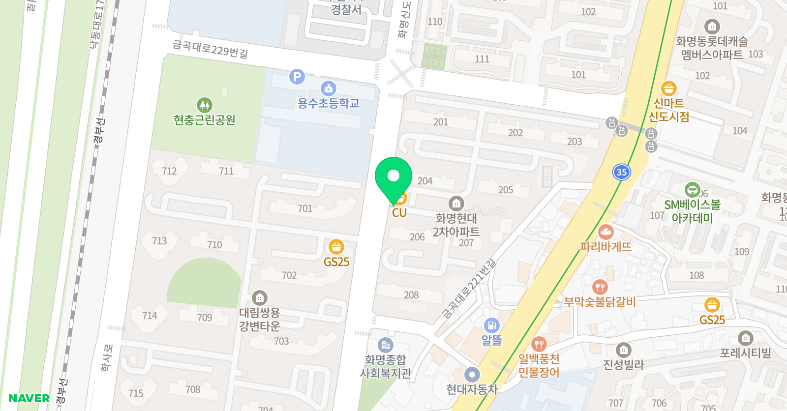 손샘 영어교습소 위치