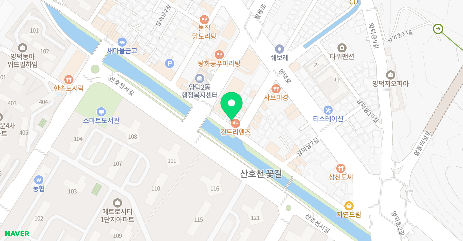 더국어 메트로점 위치
