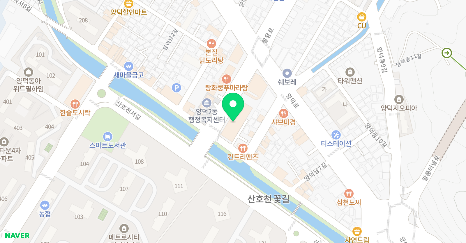 마르카토 음악교습소 위치