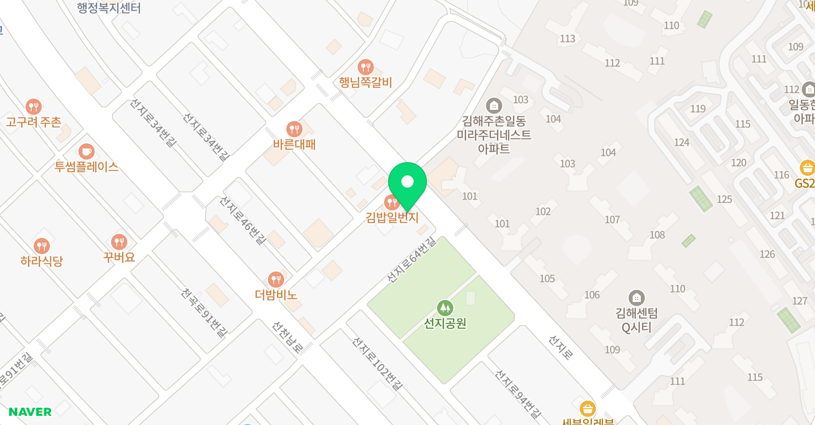 센텀큐 영수학원 위치