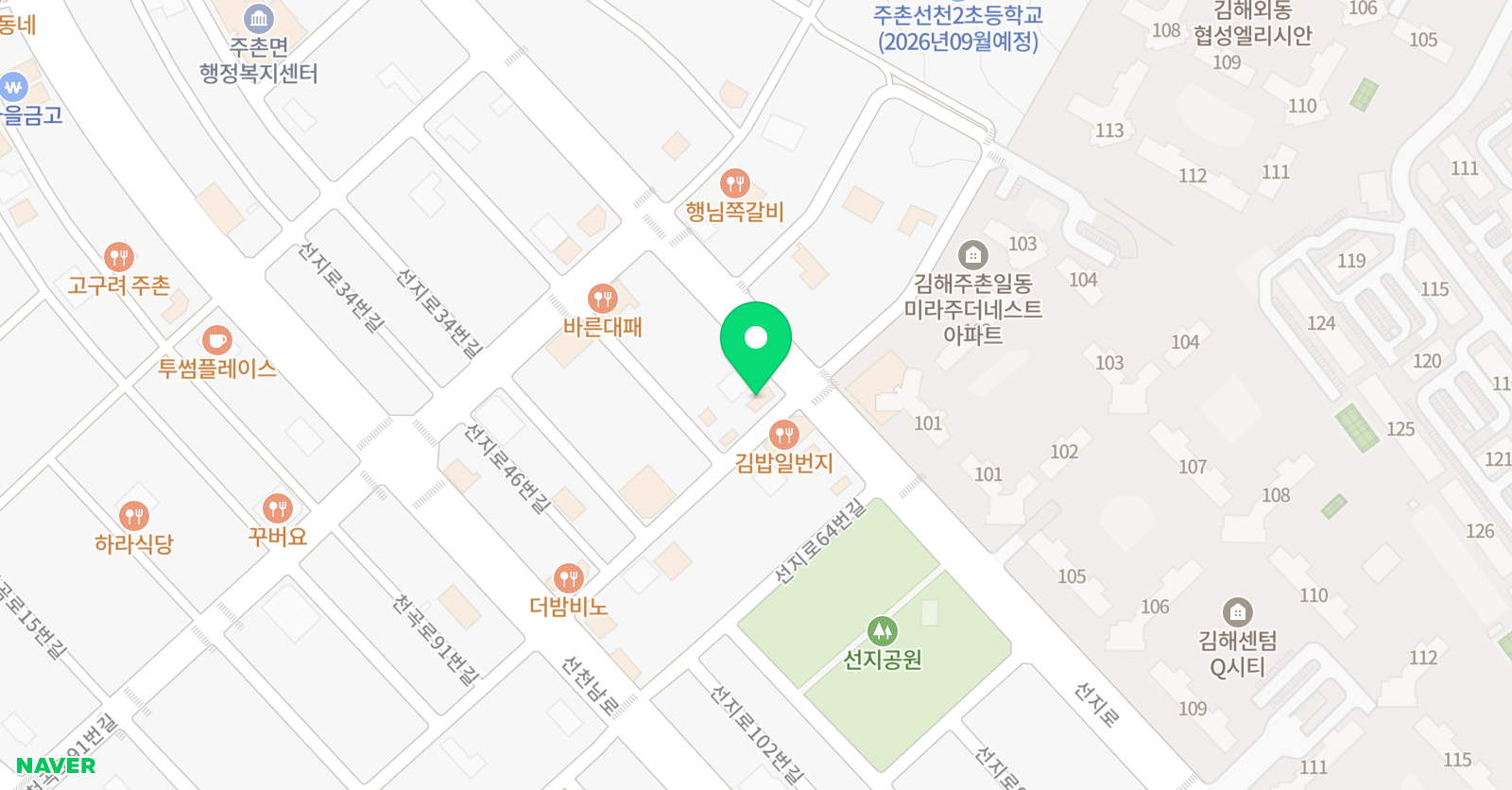 로이스 학원 위치
