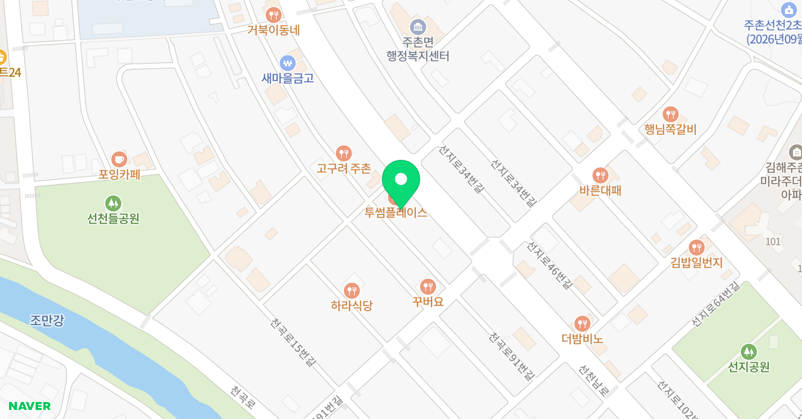 독사과DMS학원 위치