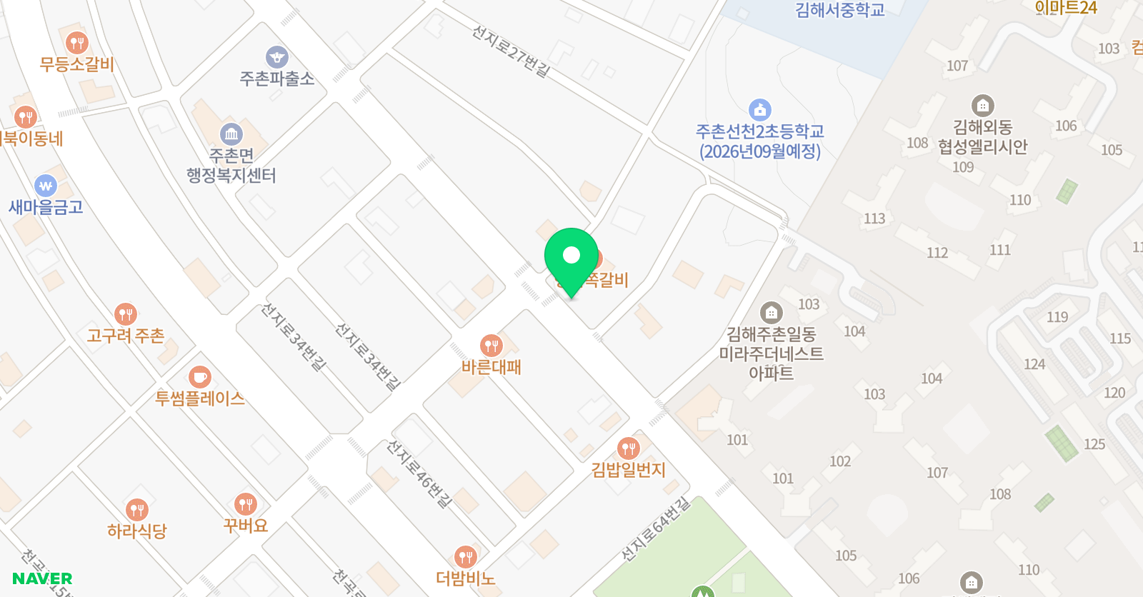 아트앤하트 미술학원 주촌센텀 위치
