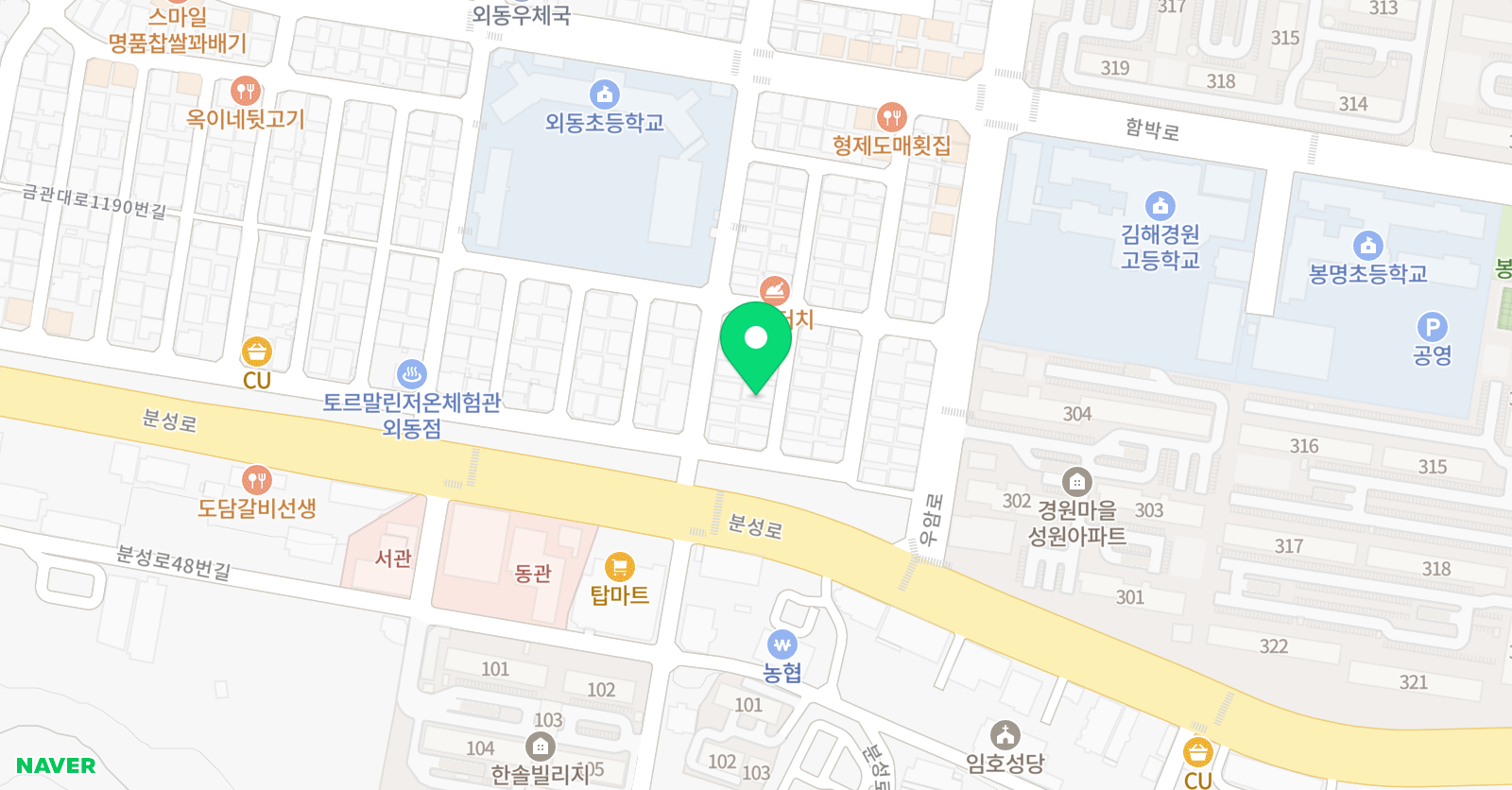 셀파우등생 교실 외동초교실 위치