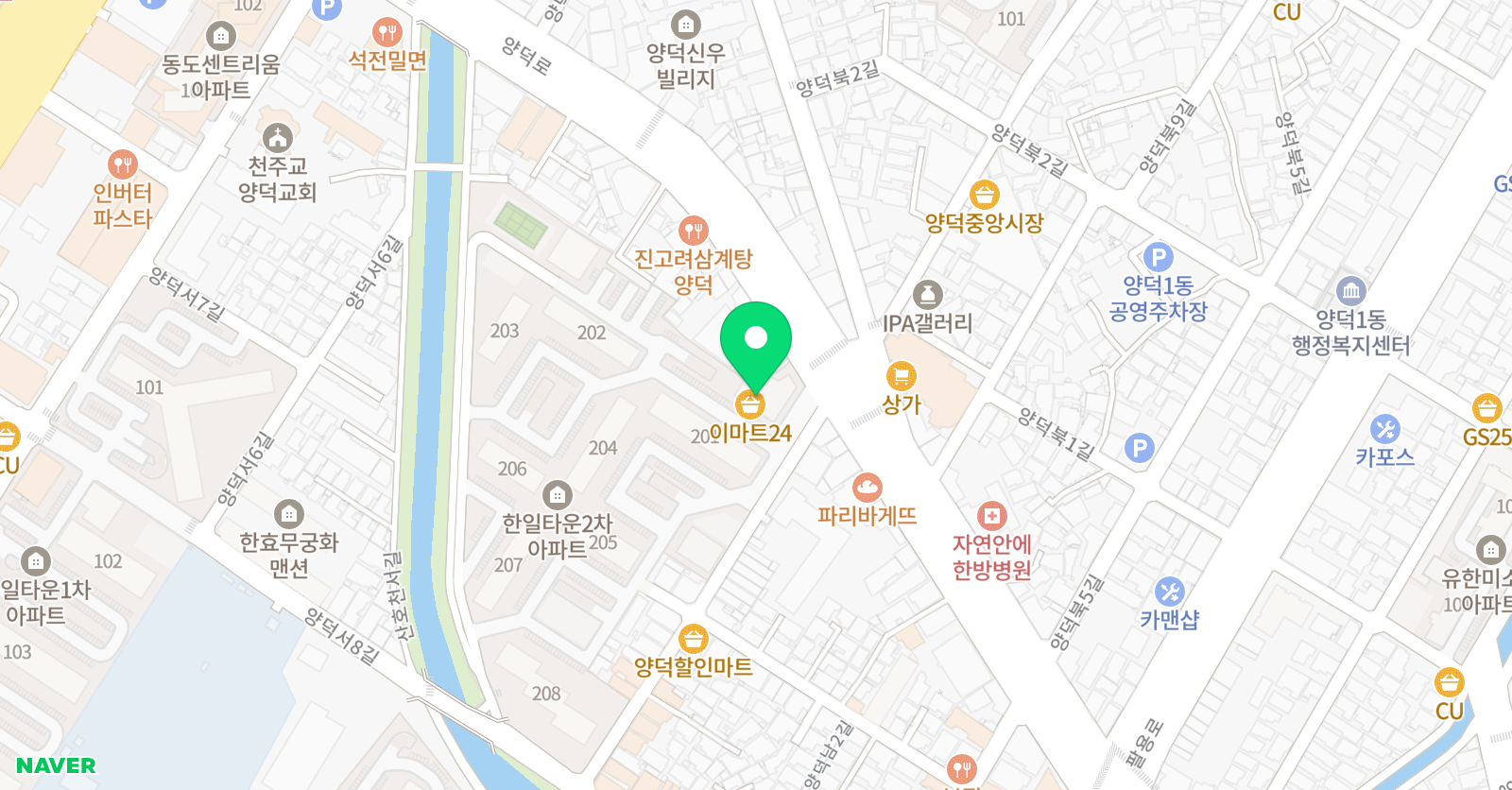 한일 영수전문학원 위치