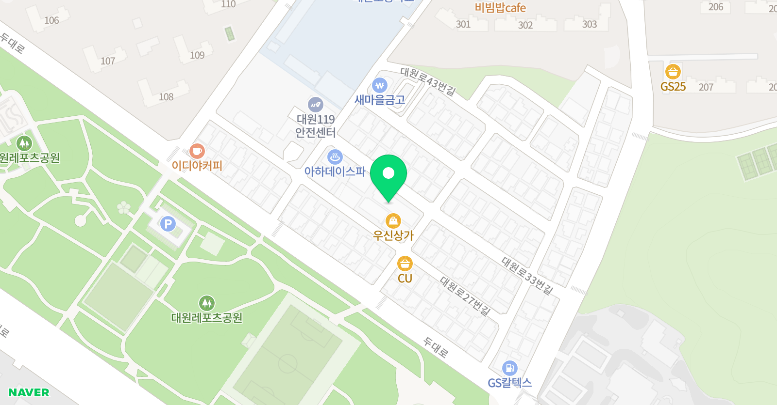 대원 학원 위치