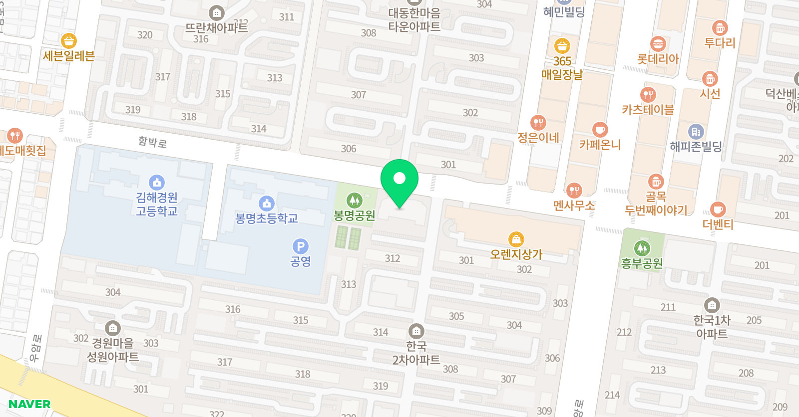 국제인풀 영어전문학원 위치