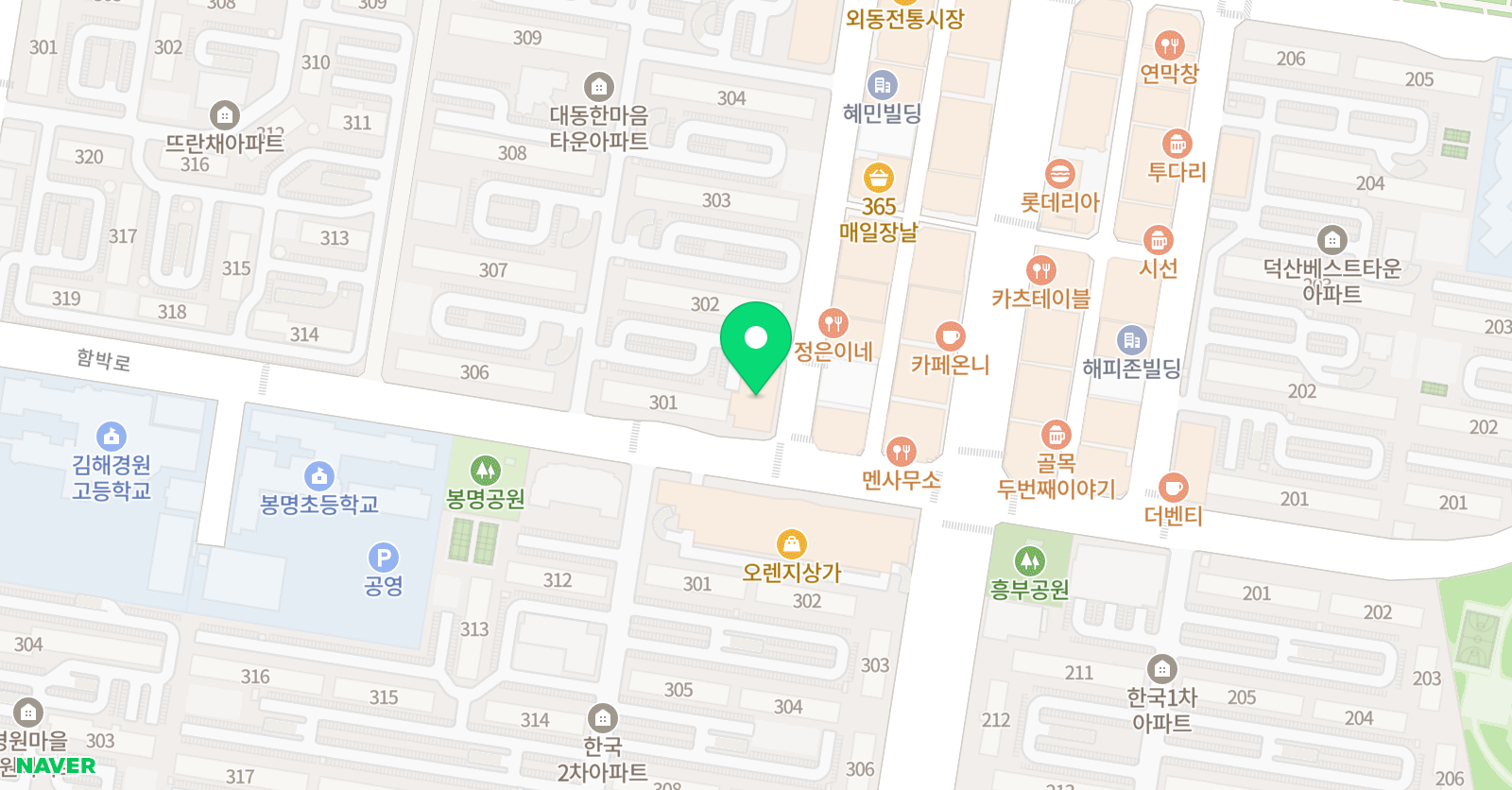 잉글리시아이 위즈 영어학원 위치