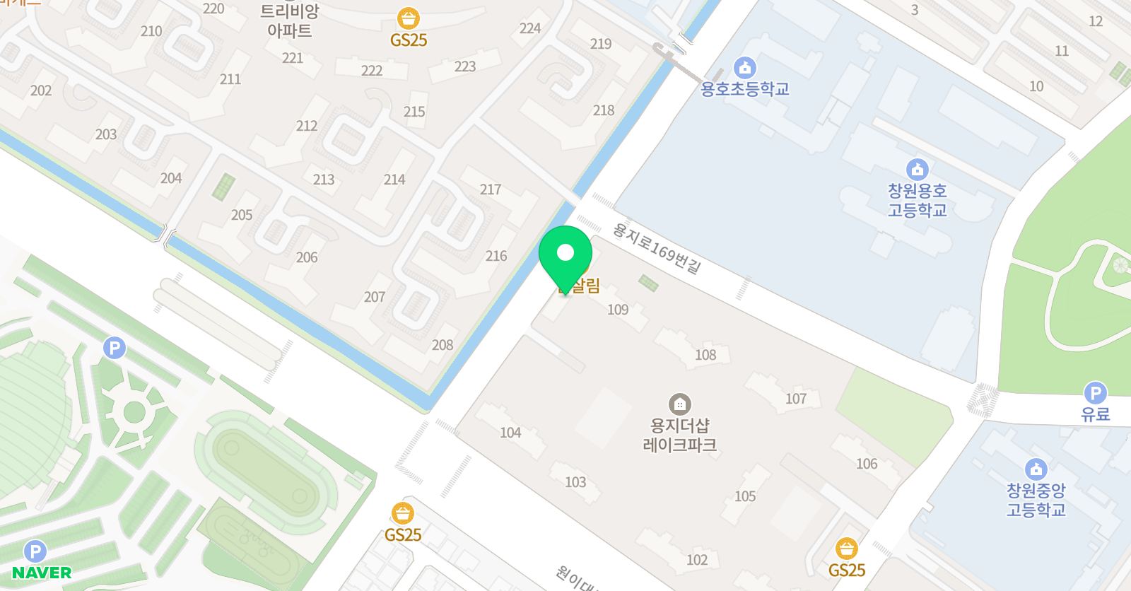 비상잉글리시아이 영어교습소 위치