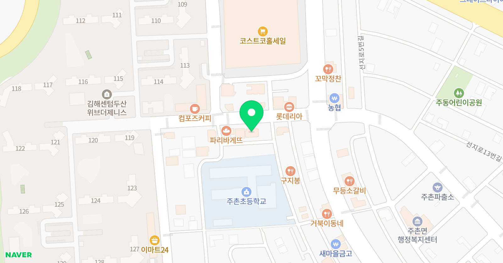 놀작마이 아트초이스토리 키즈센터 위치