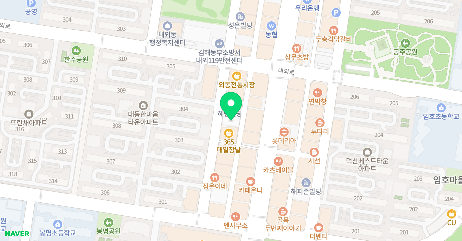 센텀에듀 영수전문학원 위치