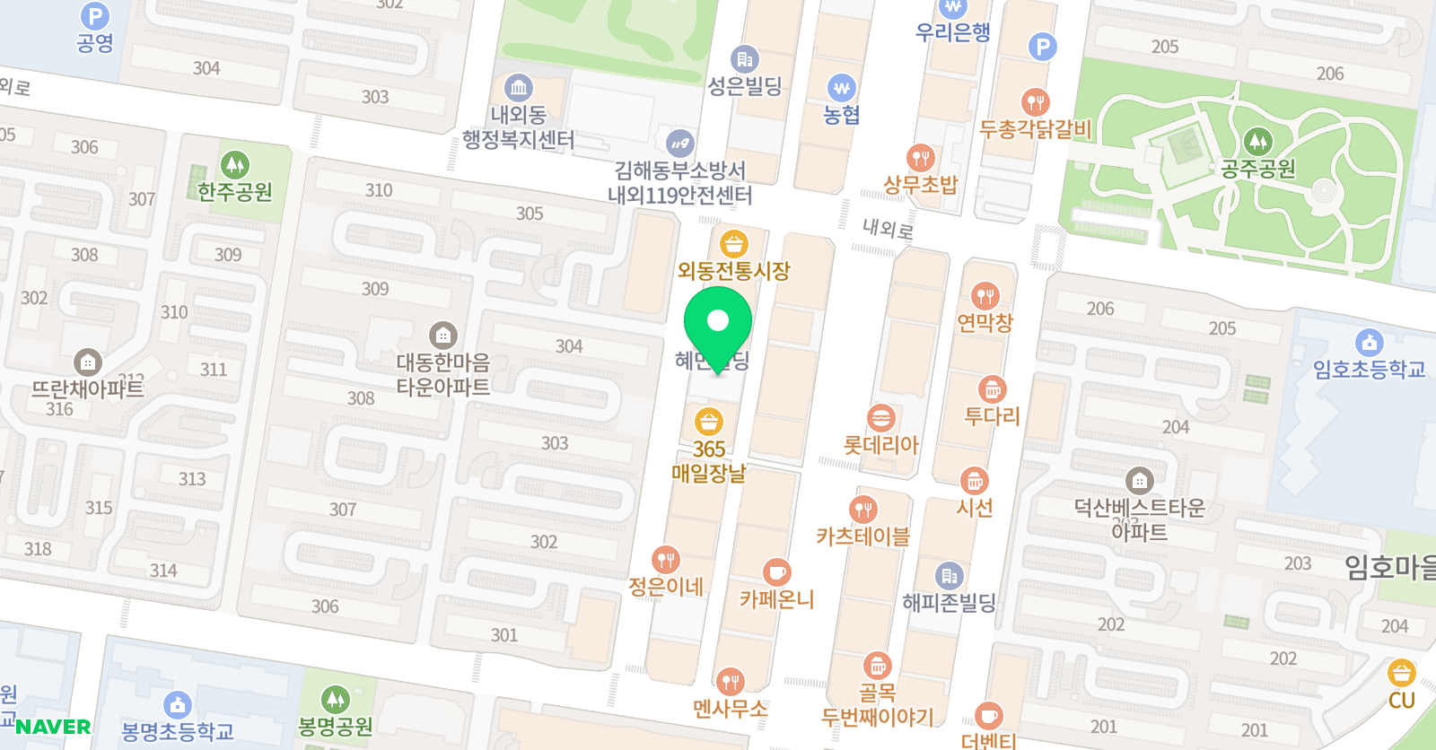 수학다움 학원 위치