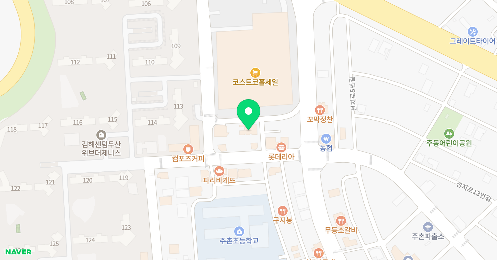 공터영어 주촌어학원 위치