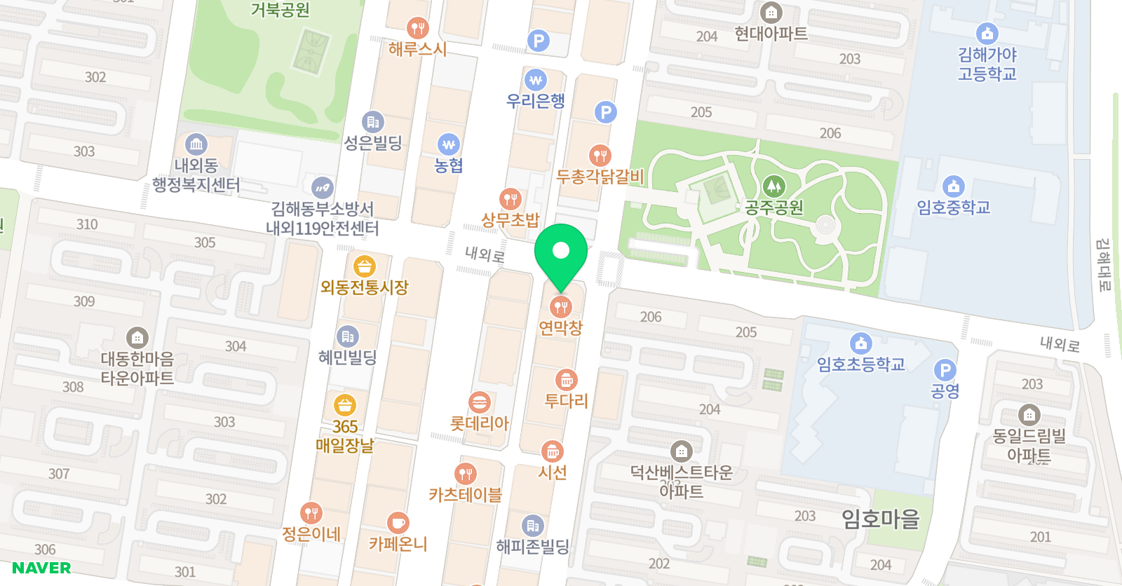 시너지 실용음악학원 위치